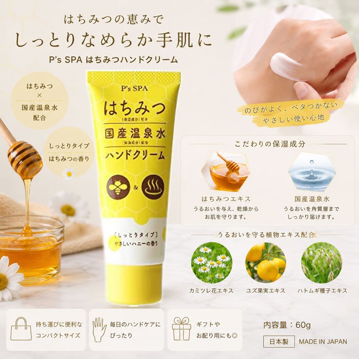 プチギフト ハンドクリーム 10本セット ギフトセット ラッピング済 お