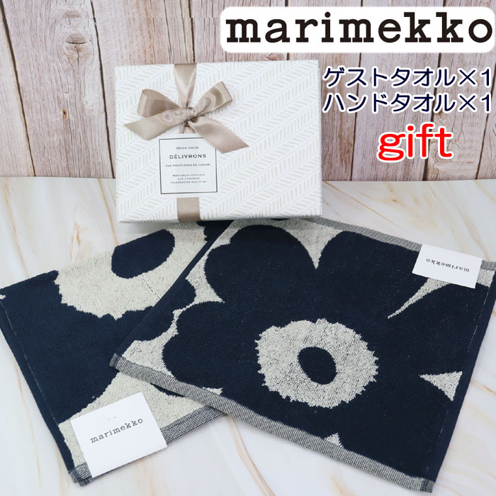 marimekkoマリメッコ　タオルケット　西川新品・未開封　プレゼント付き marimekko（マリメッコ） 【並行輸入】マリメッコ ギフトセット お返し