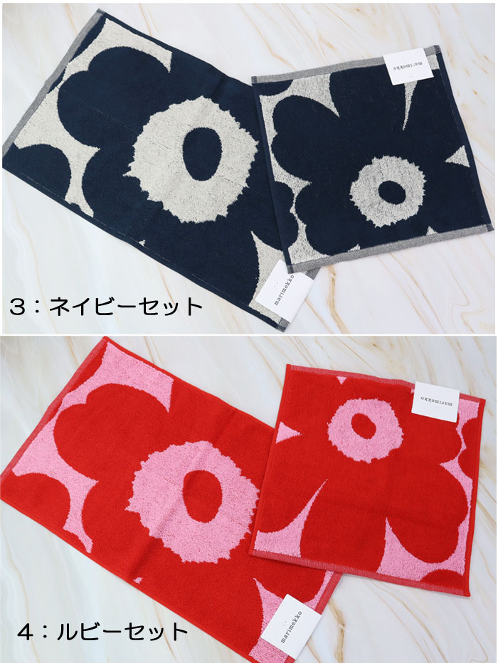 marimekko（マリメッコ） 【並行輸入】マリメッコ ギフトセット お返し
