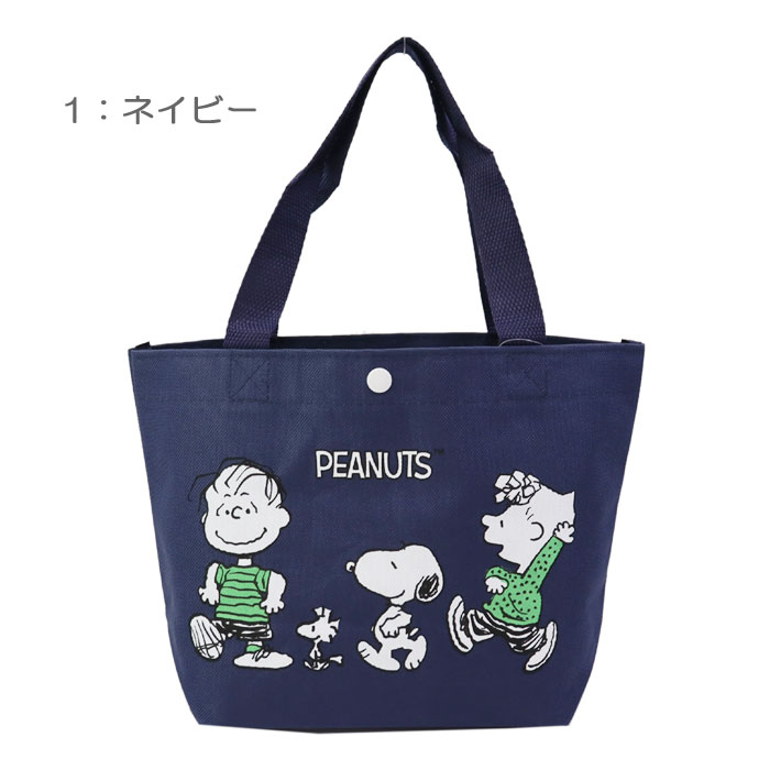 SNOOPY（スヌーピー） スヌーピーライン ランチバッグ お弁当バッグ