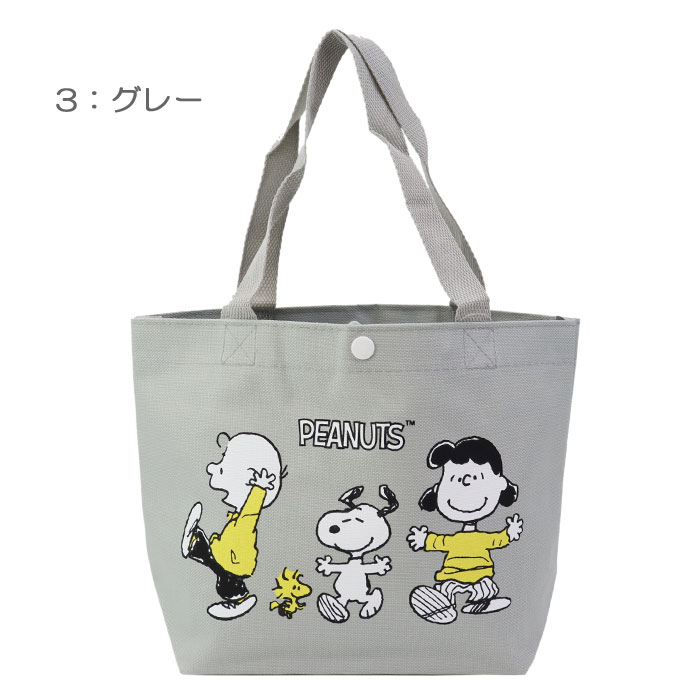 SNOOPY（スヌーピー） スヌーピーライン ランチバッグ お弁当バッグ