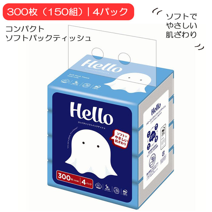 くんぺいの鼻噛みティッシュ ab-599200.jpg