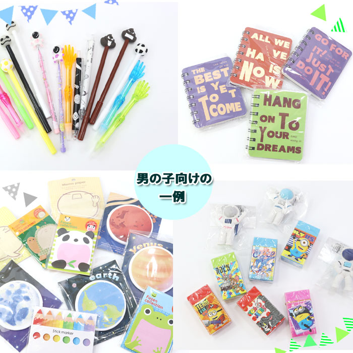 文房具 ギフトセット プチギフト 4点文具セット 小学生 女の子 男の子