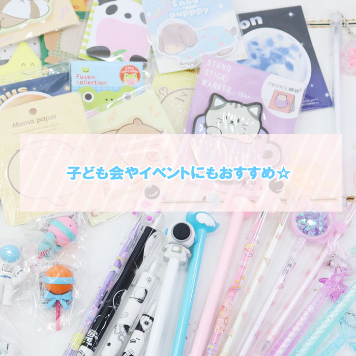 文房具・ステーショナリー aki 文房具 ギフトセット プチギフト 4点文具セット 小学生 女の子 男の子