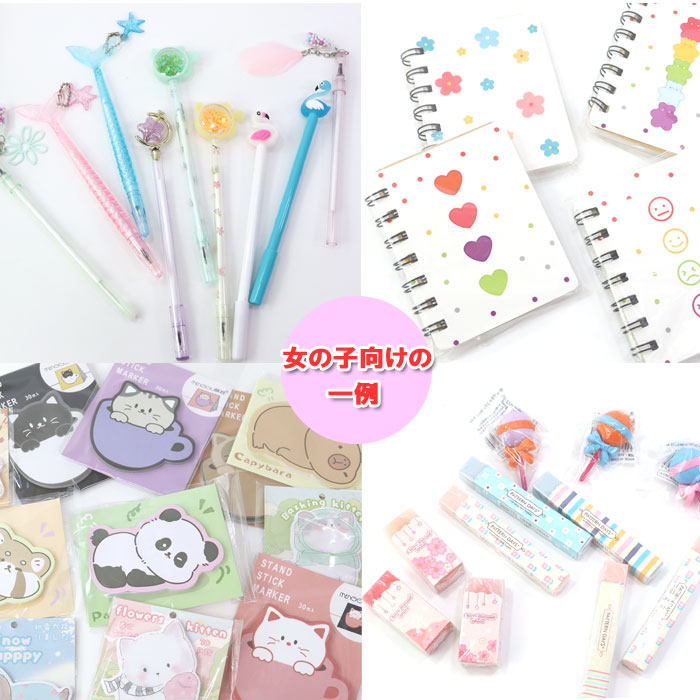 小学生 文房具 ギフトセット プチギフト ぷち 4点文具セット かわいい
