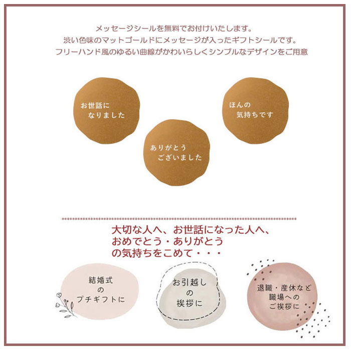 2包入り さくら リボン付き プチギフト ギフトセット 薬用 入浴剤