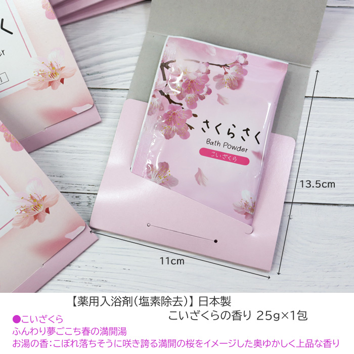 7本セット アザレ バスリキッド 500ml 薬用入浴剤 新品未使用】アザレ バスリキッドの通販 by ほーちゃん。's shop｜ラクマ