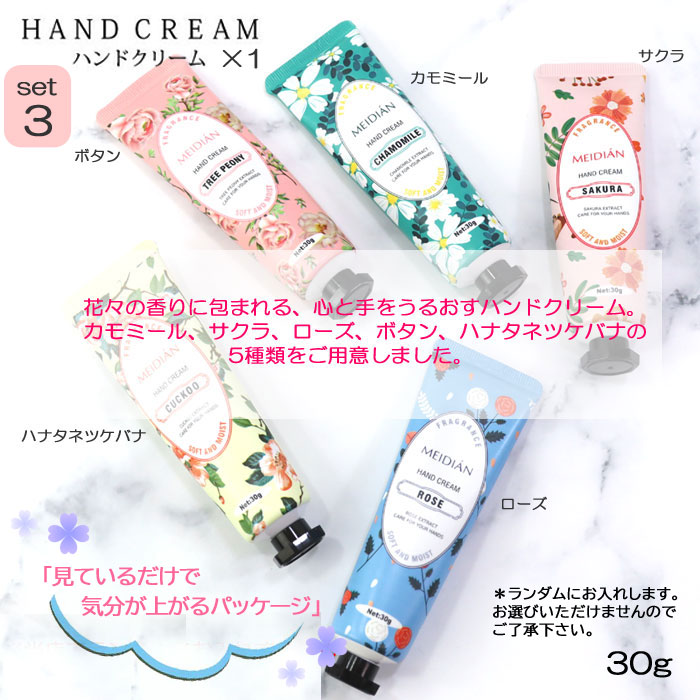 ギフトセット シートマスク オイルリップ ハンドクリーム プチギフト