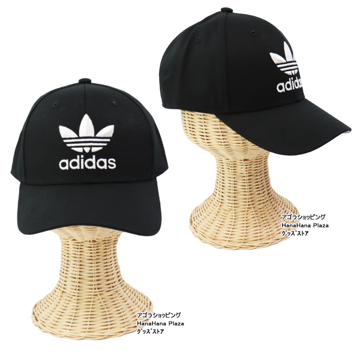 adidas（アディダス） 帽子 CL5201 キャップ 前面ロゴ刺繍 ベース
