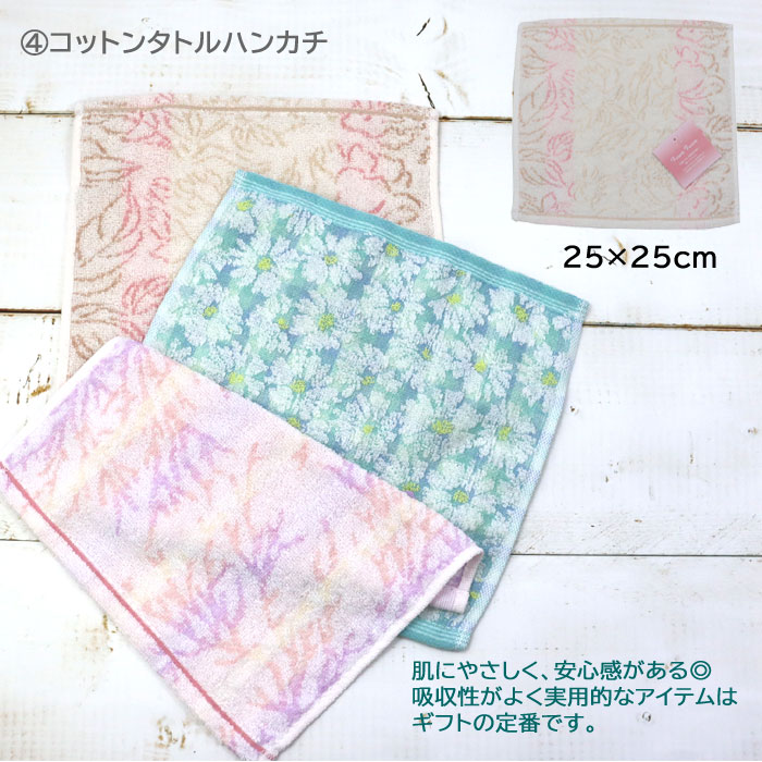 RALPH LAUREN HOME（ラルフ ローレン ホーム） グランディアリオ