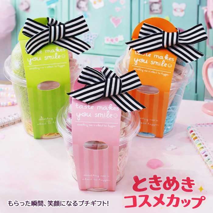 ときめきカップ スイーツ風 4点 ギフトセット ミニタオル オイルリップ