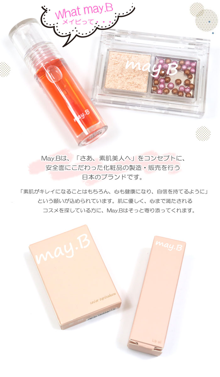 ときめきカップ スイーツ風 4点 ギフトセット ミニタオル オイルリップ