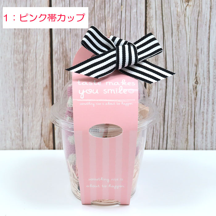 コスメギフト スイーツ風 4点 ギフトセット ミニタオル オイルリップ