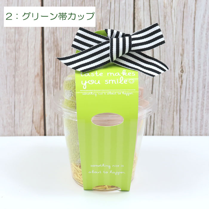 コスメギフト スイーツ風 4点 ギフトセット ミニタオル オイルリップ