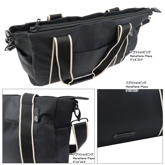バッグ R ROOTOTE（ルートート） バッグ トートバッグ LT.A4.7pockets-TAPE-A