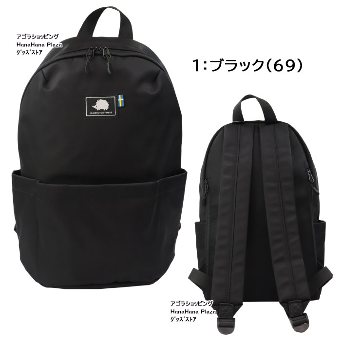 SCANDINAVIAN FOREST（スカンジナビアンフォレスト） バッグ リュック