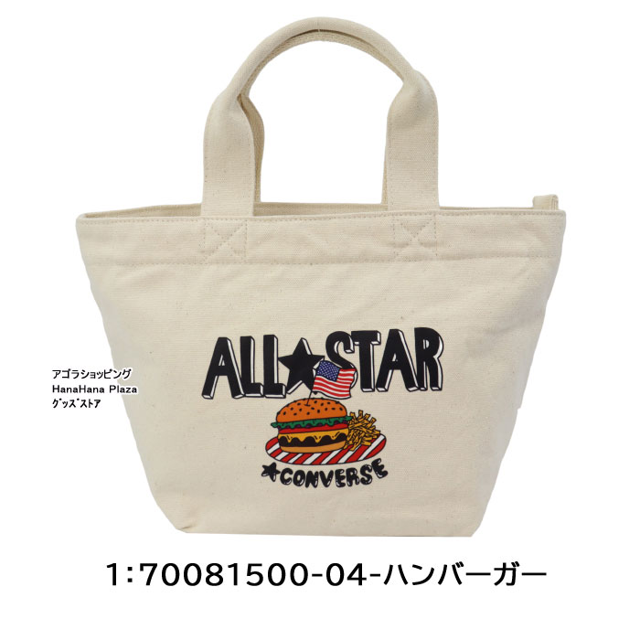 トートバッグ A.PRESSE Converse 新品未使用】A.PRESSE アプレッセ トートバッグ converse限定