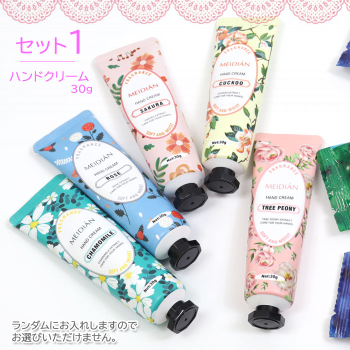 プチギフト 炭酸 入浴剤 ハンドクリーム ギフトセット 巾着袋入り