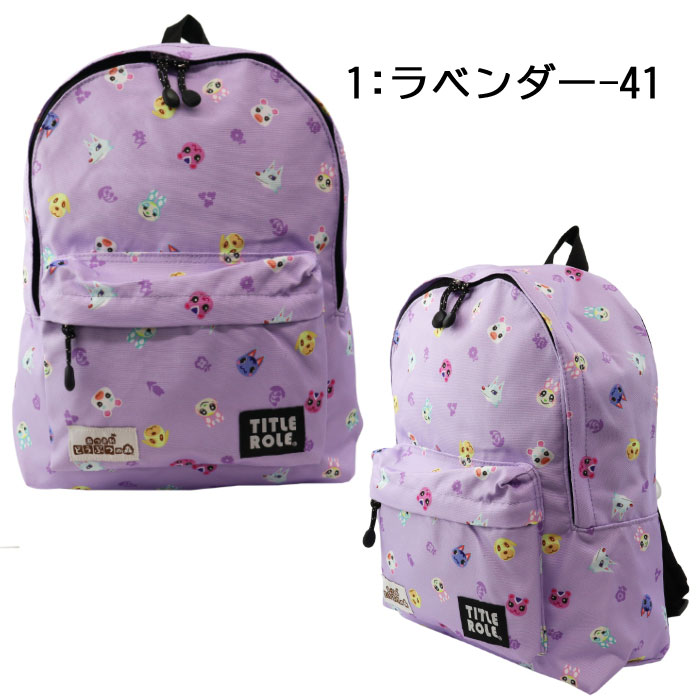 あつまれどうぶつの森 リュック キッズ ジュニア あつ森 通学 あつまれどうぶつの森 リュック キッズ ジュニア あつ森 通学