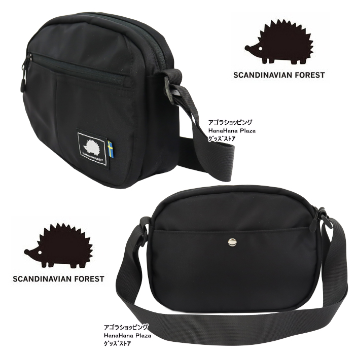 SCANDINAVIAN FOREST（スカンジナビアンフォレスト） バッグ 251