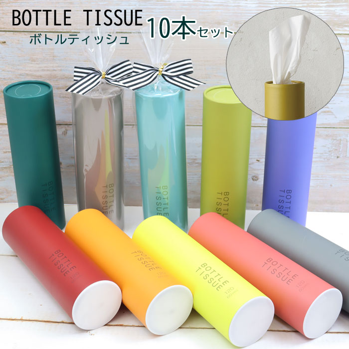 トイロ ボトルティッシュ BOTTLE TISSUE 市販の詰め替え可能 10本