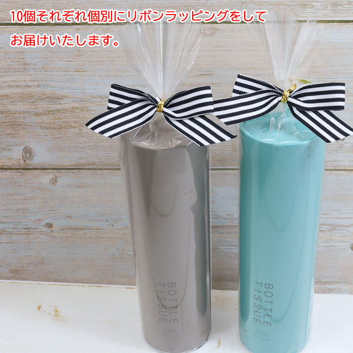 トイロ ボトルティッシュ BOTTLE TISSUE 市販の詰め替え可能 10本