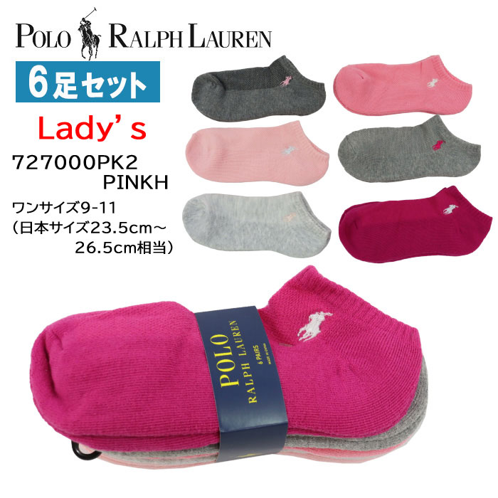 ポロ ラルフローレン 靴下 727000PK2 PINKH 9-11サイズ 6足セット レディース ショートソックス Polo Ralph Lauren  靴下 ab-60231 : ab-60231 : グッズストア - 通販 - Yahoo!ショッピング