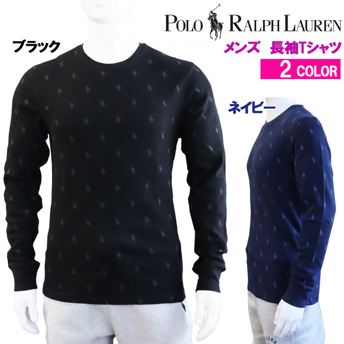 ラルフローレン　ポロラルフローレン　トレーナー　ワッフル　ロンT　ベージュ POLO RALPH LAUREN ポロ ラルフローレン メンズ 長袖 ワッフル