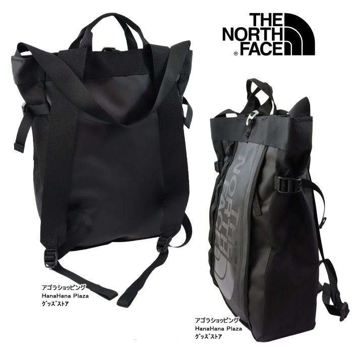 THE NORTH FACE ノースフェイス トートバッグ 3WAY/バックパック