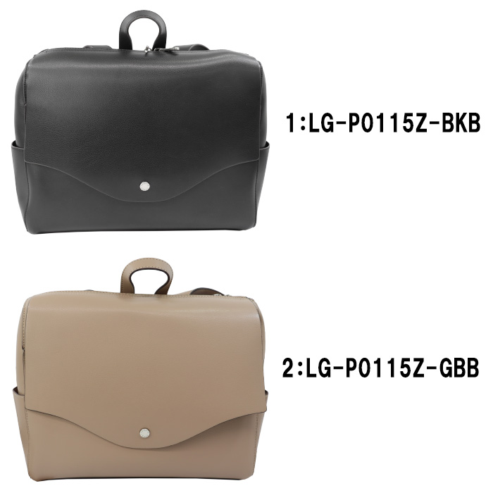 Legato Largo（レガートラルゴ） バッグ リュック 横型 LG-P0115Z