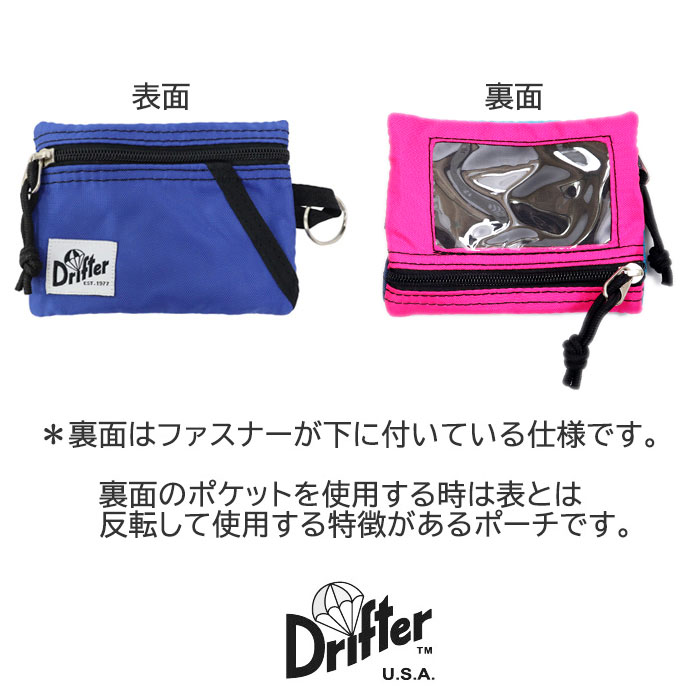 Drifter（ドリフター） ポーチ V0230 ダブルファスナー ポーチ クリア