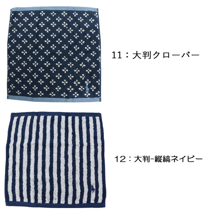 ブランドハンカチまとめ売り (バーバリー、ラルフローレン 、DKNY、ブルブラ) 値下げ❗️ブルックスブラザーズ バーバリー ラルフローレン