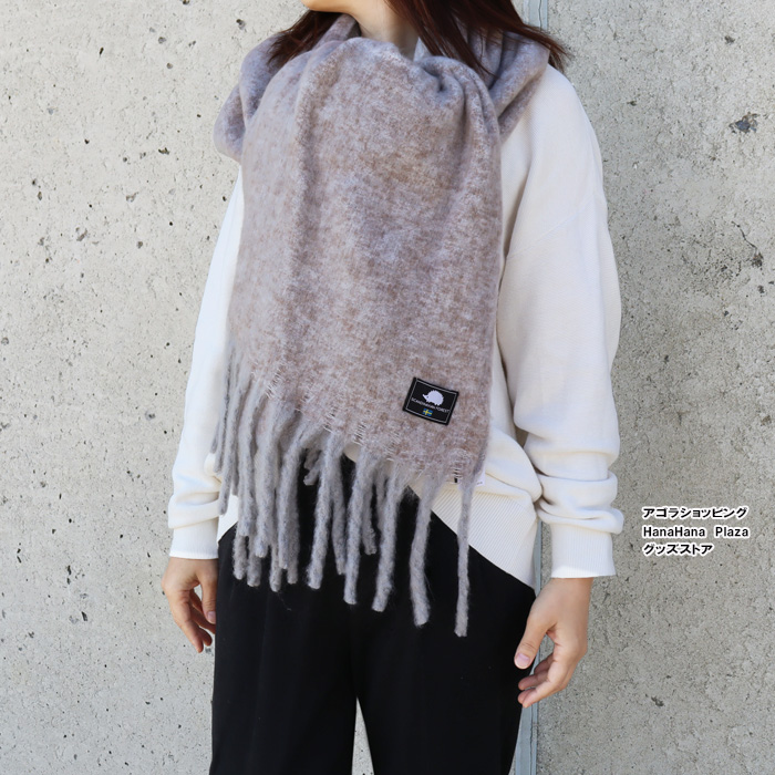 SCANDINAVIAN FOREST（スカンジナビアンフォレスト） マフラー CESF179