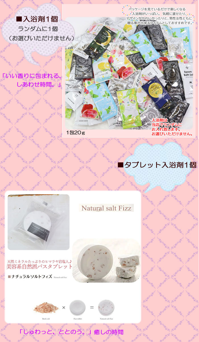 プチギフト バススキンケア5点セット ハンドクリーム＋シートマスク2枚