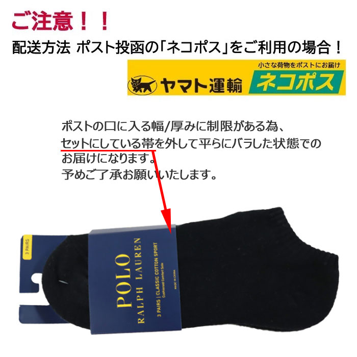 3組水玉柄靴下セット POLO RALPH LAUREN ポニーロゴ 3組水玉柄靴下セット POLO RALPH LAUREN ポニーロゴ (POLO RALPH