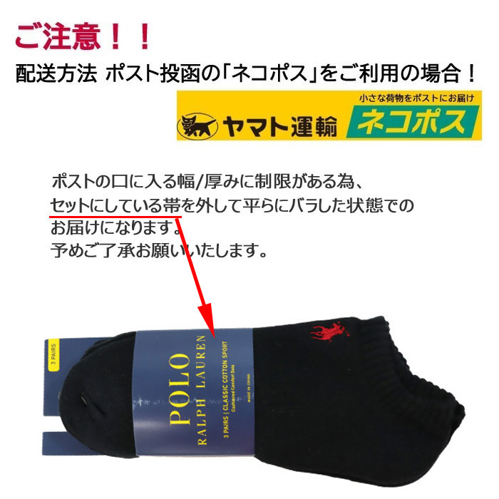 POLO RALPH LAUREN（ポロ・ラルフローレン） 【並行輸入品】ポロ