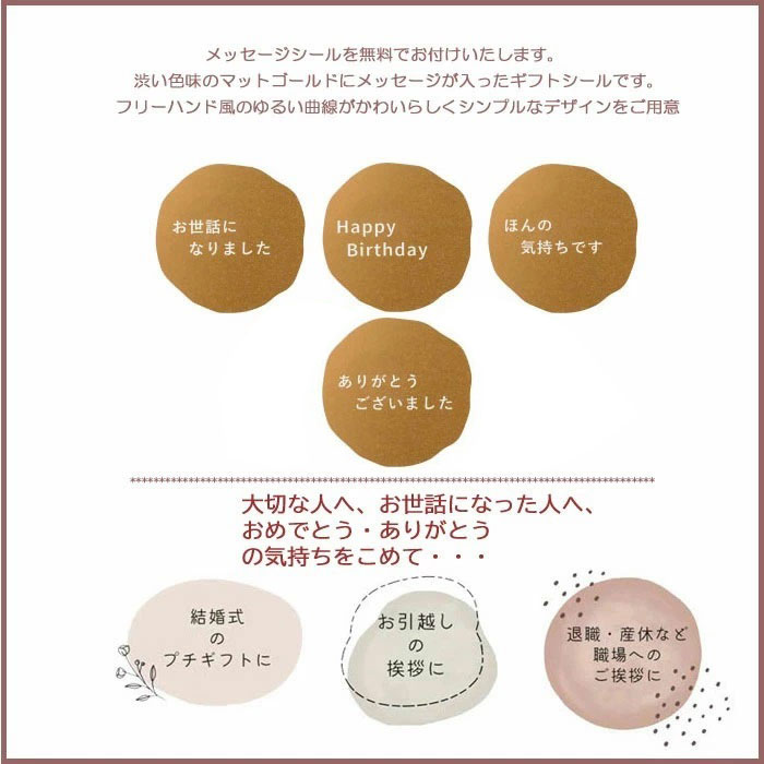コスメ ギフトセット フェイスマスク 2枚入り プチギフト 個包装