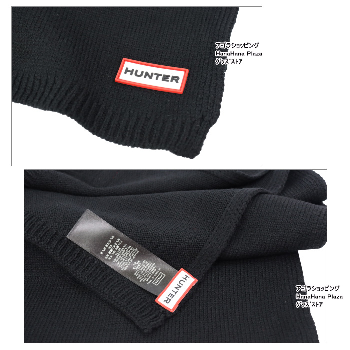 ハンター HUNTER マフラー 衣料品 ナイロン ポリエステル メンズ レディース ブラック系 HR10080BLK 【新品】 楽天市場】ハンター HUNTER マフラー 衣料品 ナイロン ポリエステル