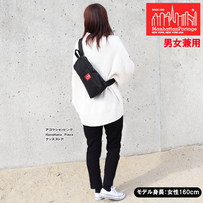 Manhattan Portage（マンハッタンポーテージ） 並行輸入品 1910 SLING