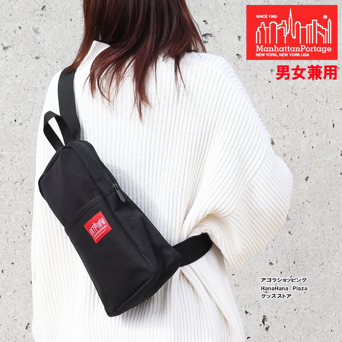 Manhattan Portage（マンハッタンポーテージ） 【並行輸入品
