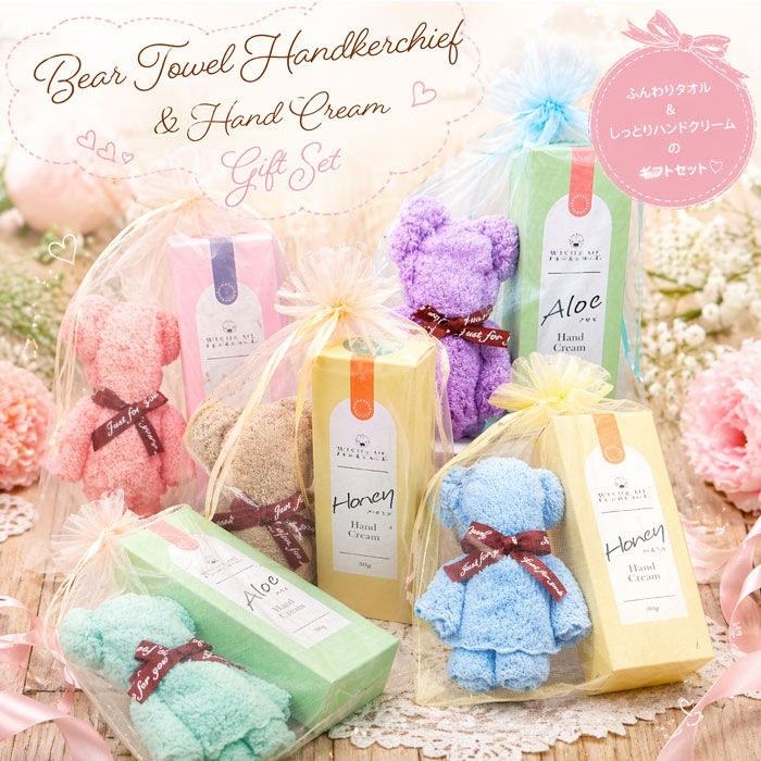 【美品】rfca スキンリリースバンド 2本セット RALPH LAUREN HOME（ラルフ ローレン ホーム） プチギフト ベア