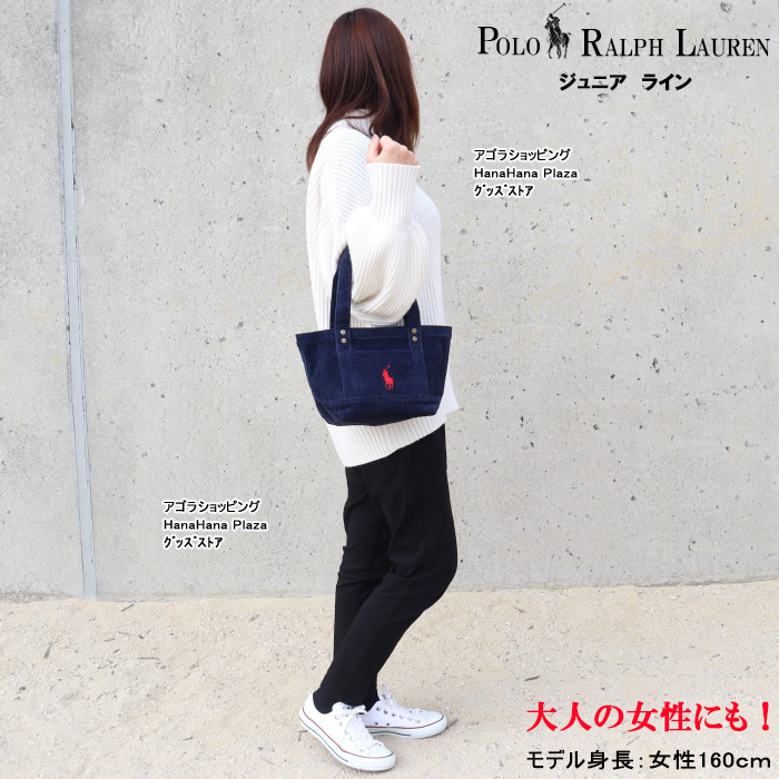 POLO RALPH LAUREN ポロ ラルフローレン ジュニア バッグ 2AR098