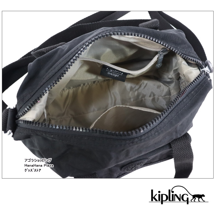 kipling（キプリング） バッグ KPKI3278 BRYNNE 2way ショルダー