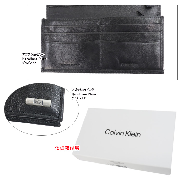 カルバンクライン 財布 31CK190009 ウォレット 長財布 メンズ レザー Calvin Klein サイフ 就職 御祝 記念日  ab-60388 : ab-60388 : グッズストア - 通販 - Yahoo!ショッピング