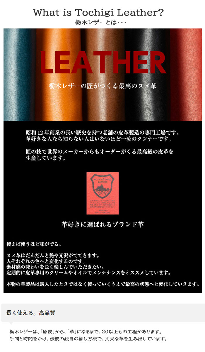 栃木レザー カラビナキーホルダー HR067ZM キーリング キーホルダー