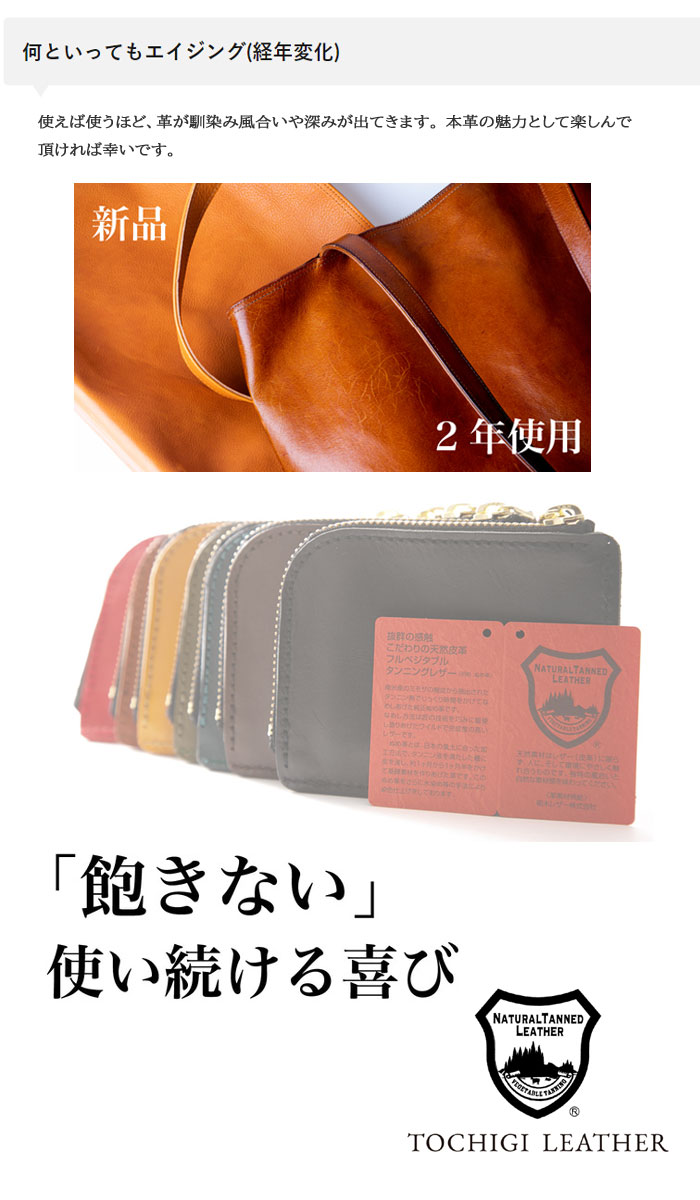 栃木レザー カラビナキーホルダー HR067ZM キーリング キーホルダー