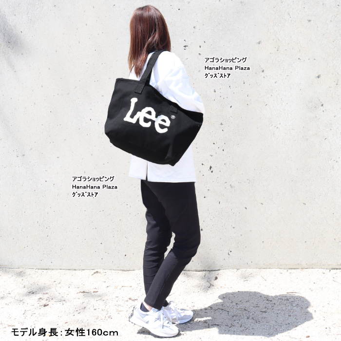 新しい学校のリーダーズ　公式AGLS ロゴ トートバッグ 超レア！新品 新しい学校のリーダーズ 公式AGLS ロゴ トートバッグ 超レア