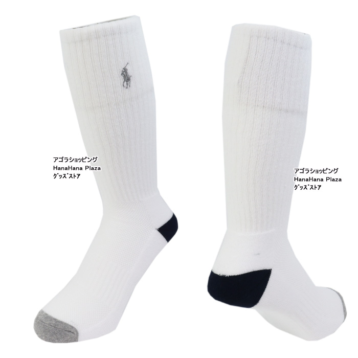 Polo sports Ralph Laurenラルフ☆クルーソックス2点セット POLO RALPH LAUREN ポロ ラルフローレン 靴下 821006PK4 メンズ