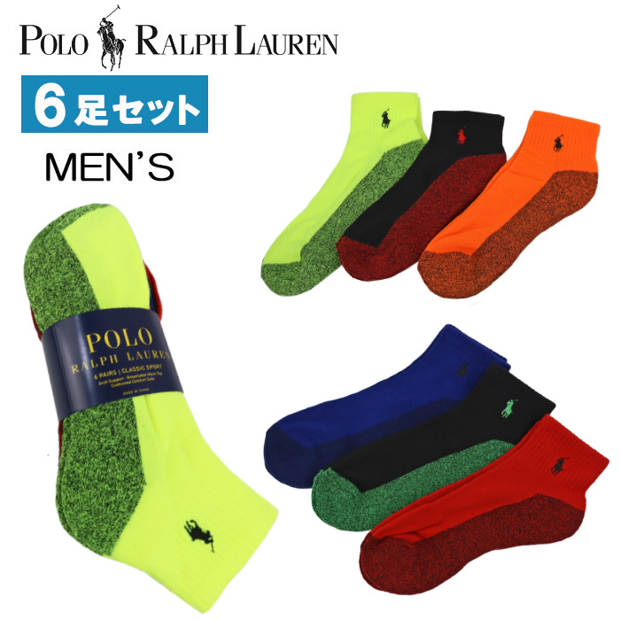 ちーたんラルフポニーハンカチ２点、ラルフハイソックス３足合計10,120円 ちーたんラルフポニーハンカチ2点、ラルフハイソックス3足合計