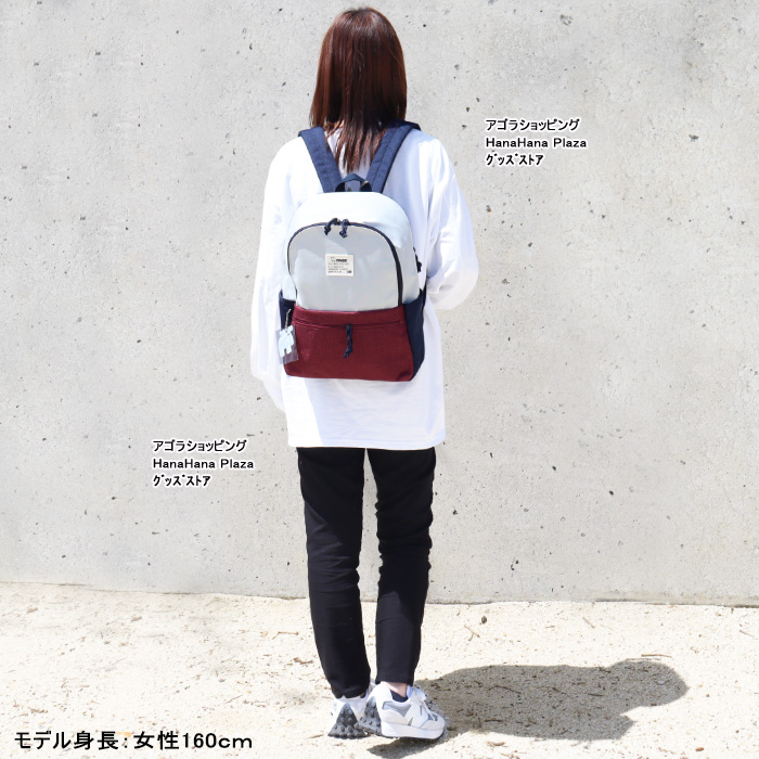 モズ moz ZZEI-05  リュック リュックサック バックパック デイバッグ バック 通勤 通学 軽量 軽い 多機能 北欧 男女兼用 ab-60467 moz（モズ） moz ZZEI-05 リュック リュックサック バックパック デイ